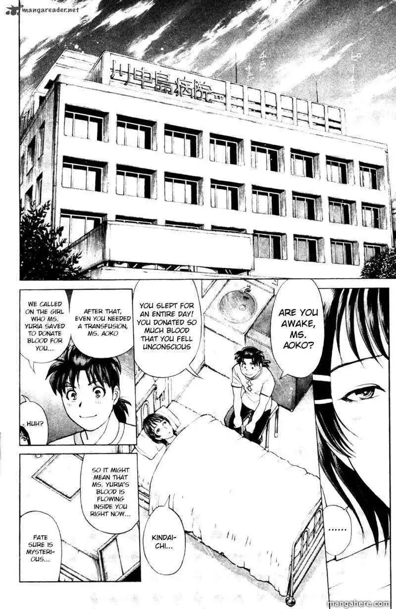 Kindaichi Case Files: Legendary Vampire Murders  Chapter 8 19